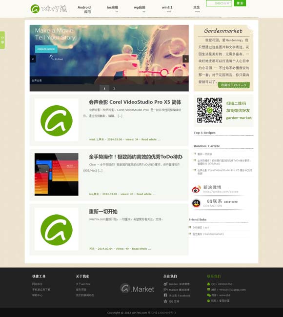 澳门2020开奖结果+开奖记录精选 【文化中国行】吉州窑：传承千年制瓷技艺